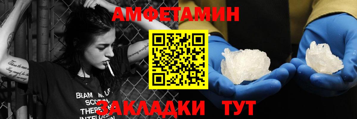 Амфетамин  АМФ Premium  kraken   Зерноград  Вход с VPN 