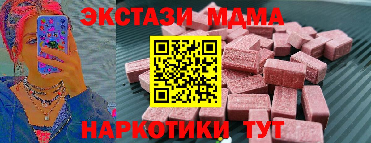 Ecstasy louis Vuitton  Вход с VPN  Экстази  ЭКСТАЗИ бентли  Зерноград 