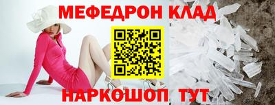 ешки Донской