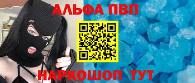 мдпв Донецк
