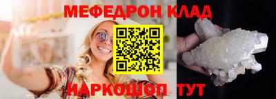 прущие грибы Дубна
