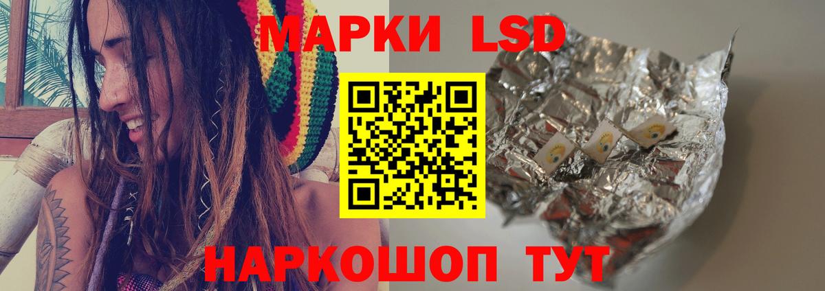 LSD-25 экстази ecstasy  Лсд 25 экстази  Лсд 25 экстази кислота  Зерноград  Вход с VPN 