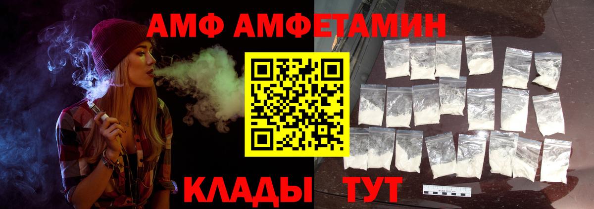 Метамфетамин Декстрометамфетамин 99.9%  Вход с VPN  Метамфетамин Декстрометамфетамин 99.9%  Метамфетамин  Зерноград 