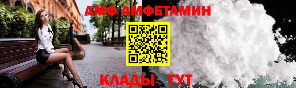 МЕТАМФЕТАМИН кристалл Зерноград