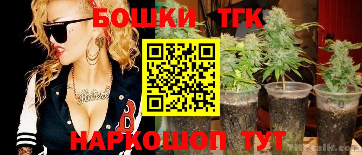 Шишки марихуана конопля  Вход с VPN  Марихуана AK-47  Марихуана план  Зерноград  Марихуана AK-47 