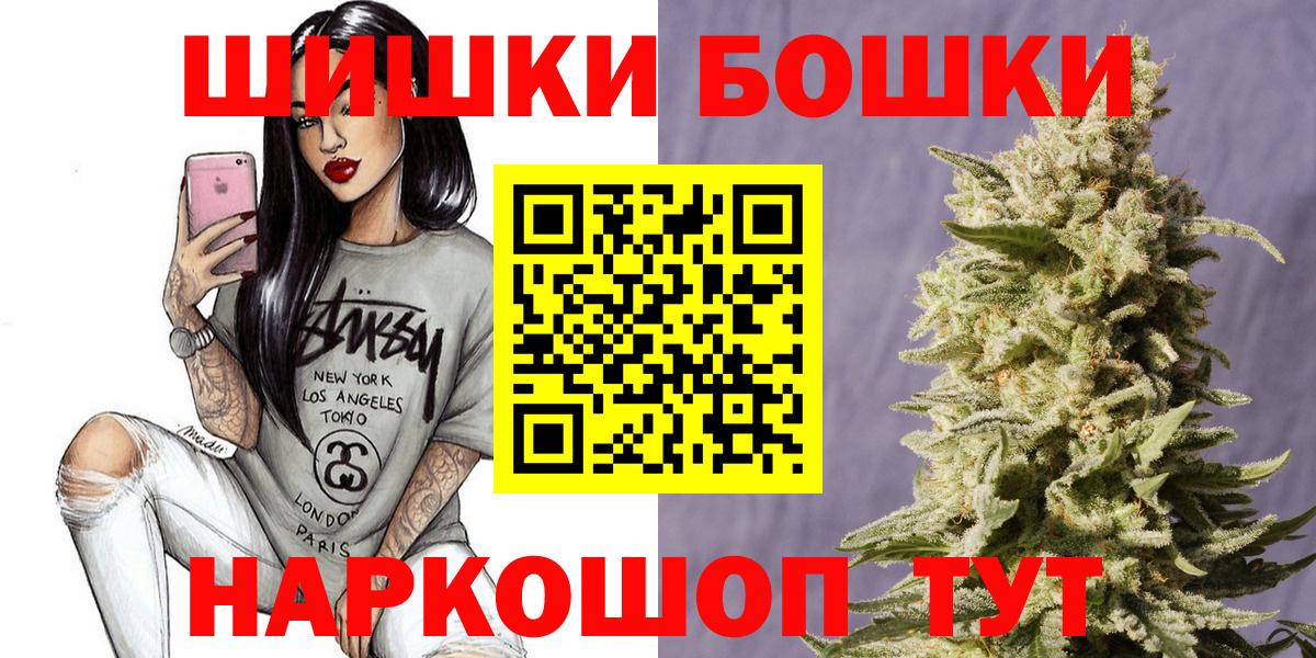 Конопля сатива Зерноград